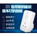 Smart Socket WiFi SP2